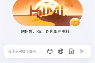 江南app平台下载官网安卓版截图2